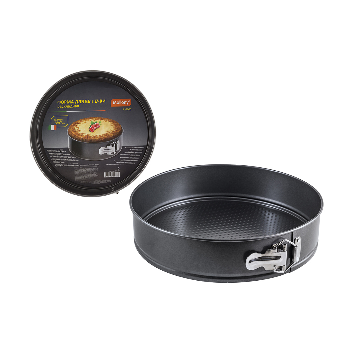 Форма для выпечки антипригарн. разъемная d=28 см, h=7 см (1/12) "mallony" sl-4006