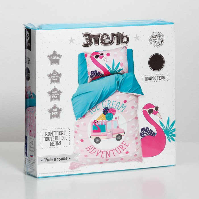 Постельное белье "этель" pink dreams 1,5 сп. (бязь) (1/7) 4702802