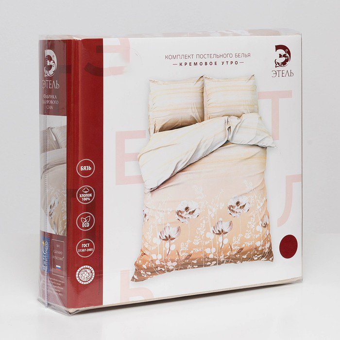 Постельное белье "этель" кремовое утро евро (бязь) (1/5) 2961477