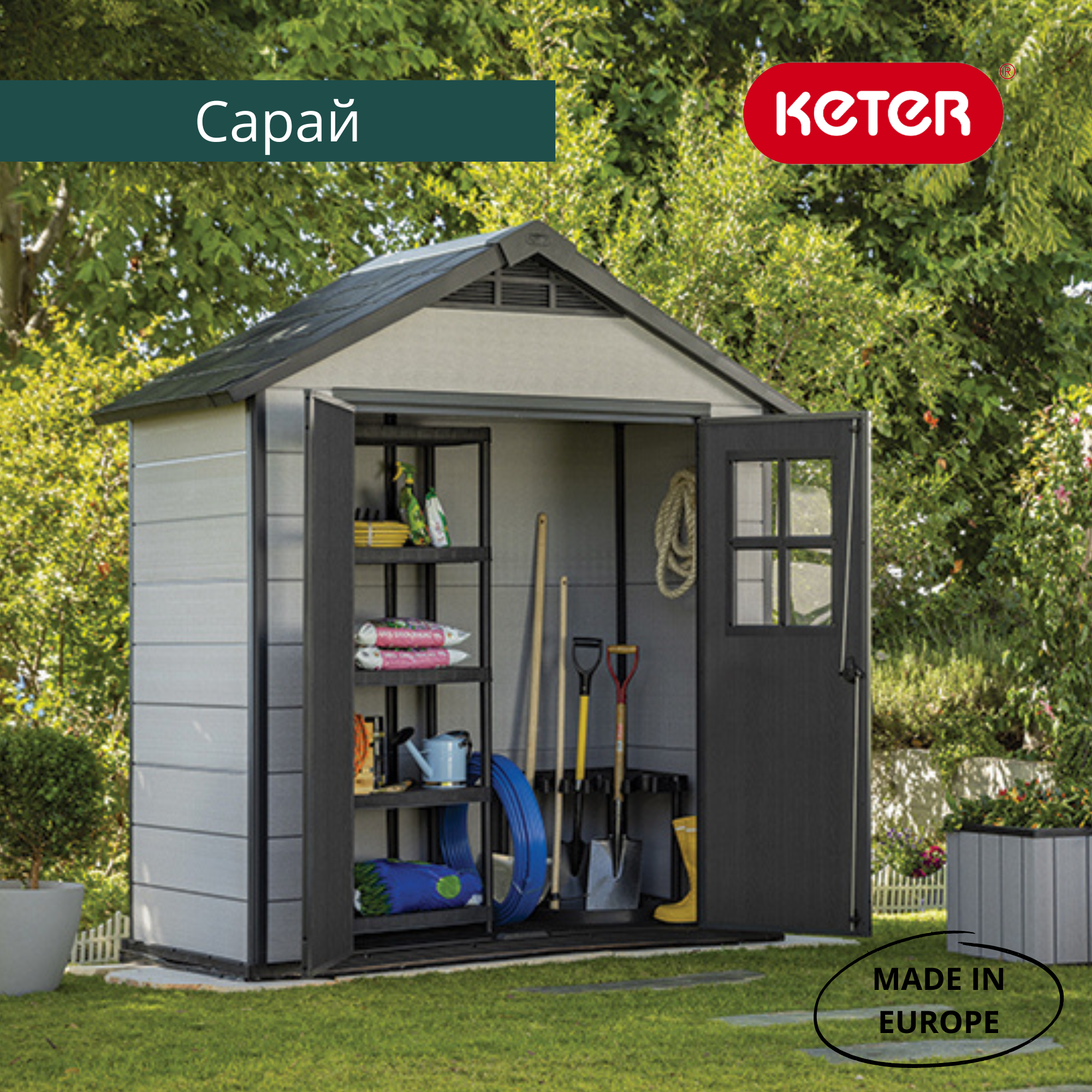 Сарай "Окланд 754" (размеры 210 х 114 )