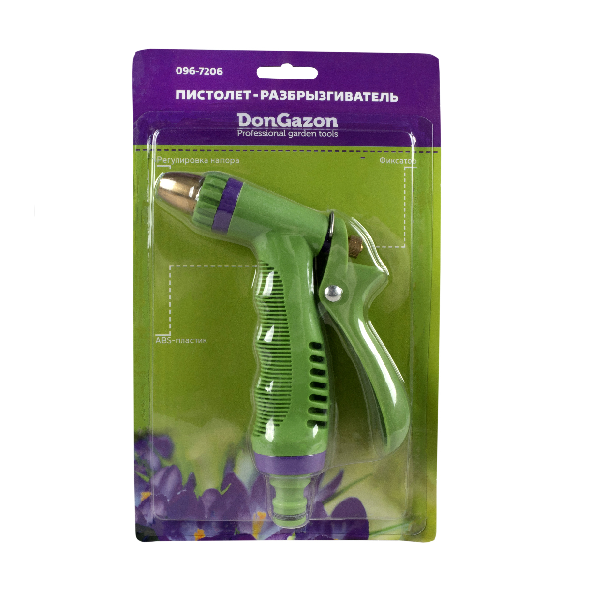 Пистолет-разбрызгиватель компакт, регулир. латунный шток (1/6/48) "don gazon" 096-7206