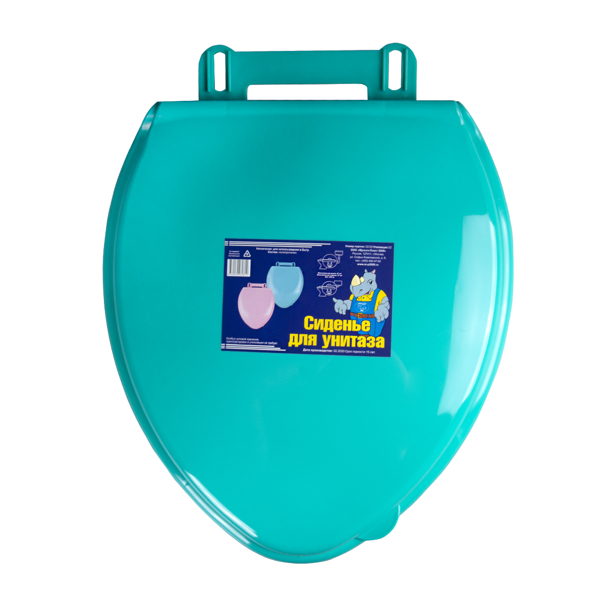 Сиденье для унитаза бирюза (1/9) "мультипласт"