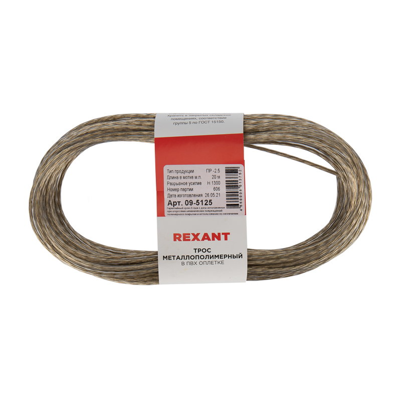 Трос стальной в пвх оплетке 2,5 мм х 20 м, прозрачный (1/50) "rexant" 09-5125