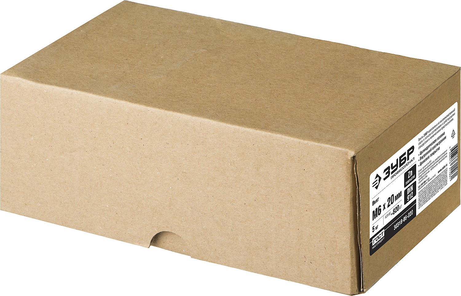 ЗУБР DIN 912, кл. пр. 8.8, М6 х 20 мм, цинк, 5 кг, винт с внутренним шестигранником, Профессионал (30318-06-020)