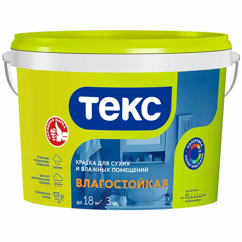 ТЕКС ВЛАГОСТОЙКАЯ краска для сухих и влажных помещений (Универсал) (3кг)