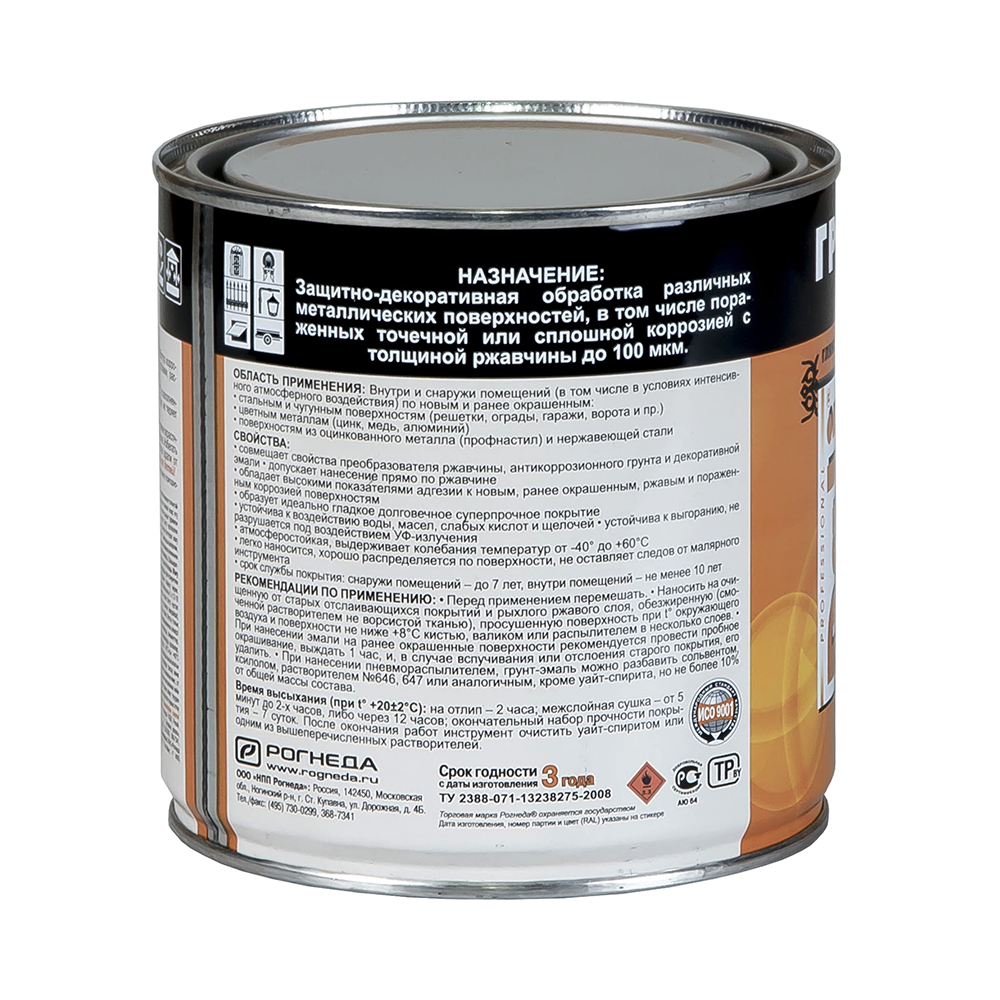 Грунт- эмаль по ржавчине "dali"  3 в 1 серебристый алюминий (ral 9006)  0,75 л (6) "рогнеда"