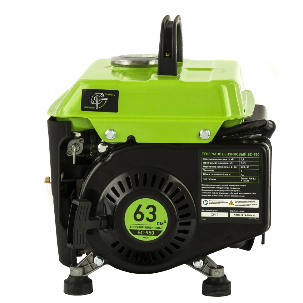 Генератор бензиновый БС-950, 0.8 кВт, 230 В, 2-х тактный, 4 л, ручной стартер Сибртех (94665)