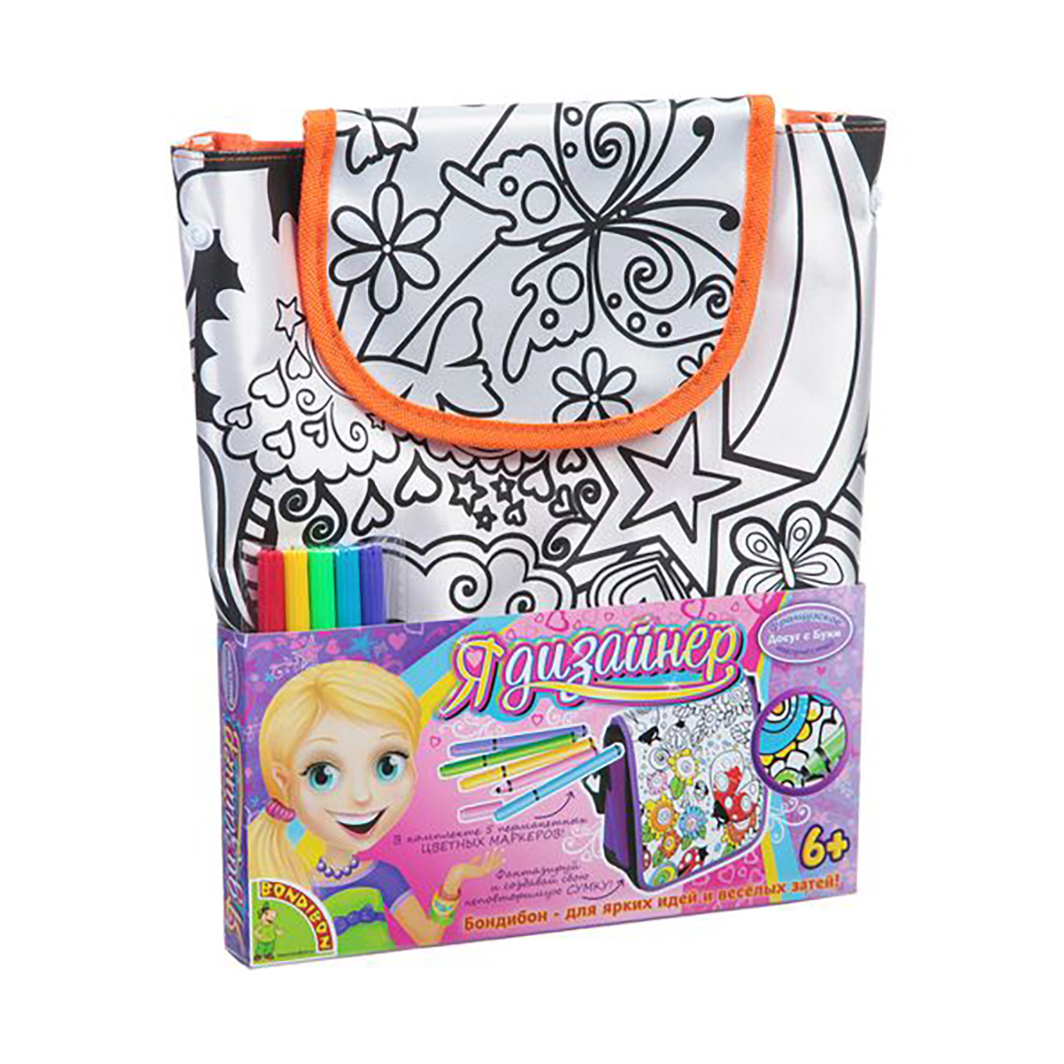 Рюкзак для раскрашивания 29*30*12,5 см "bondibon" вв1532