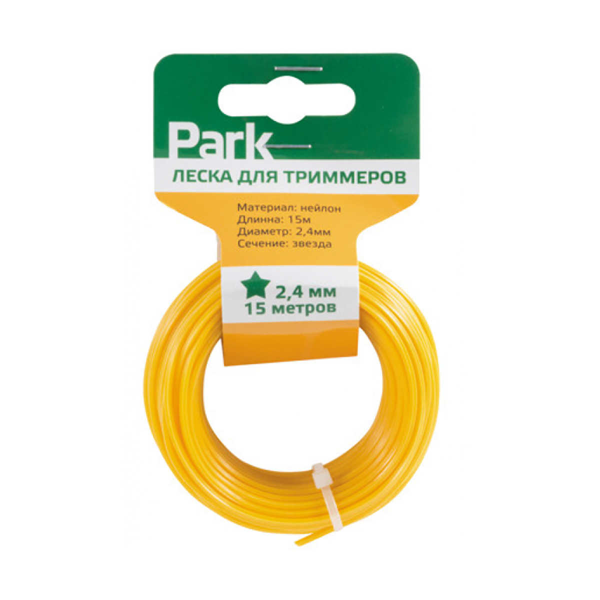 Леска для триммера 2,4 мм 15 м звезда (1/12/144) "park"