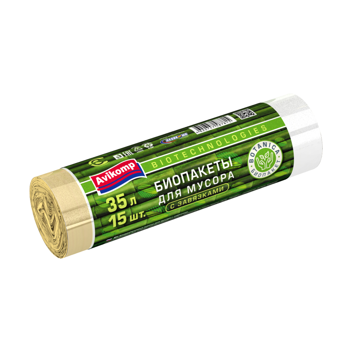 Пакеты для мусора с завязками "botanica" 35 л, рулон 15 шт. (белые) 13 мкм (1/25) "avikomp"