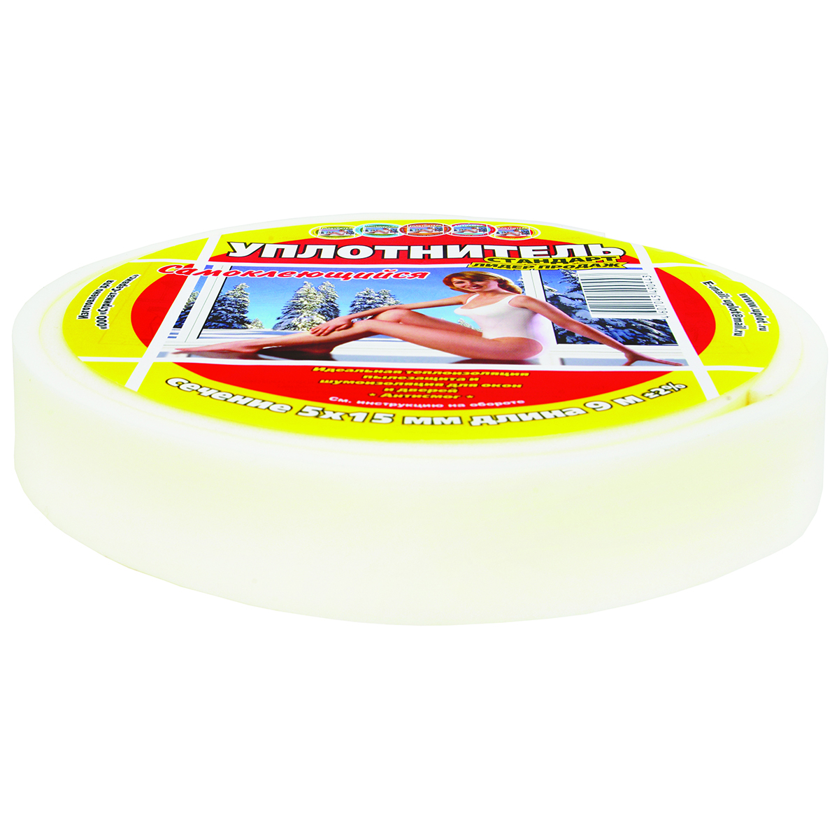 Утеплитель самокл. "стандарт" 5 х15 мм  9 м (50) с защитн. пленкой