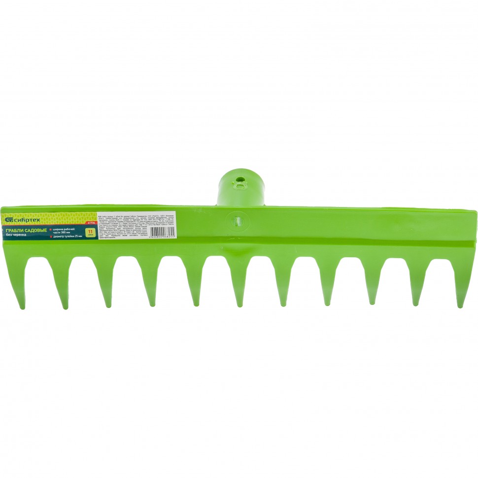 Грабли пластиковые, 380 мм, 11 прямых зубьев, усиленные, без черенка, Сибртех (61736)