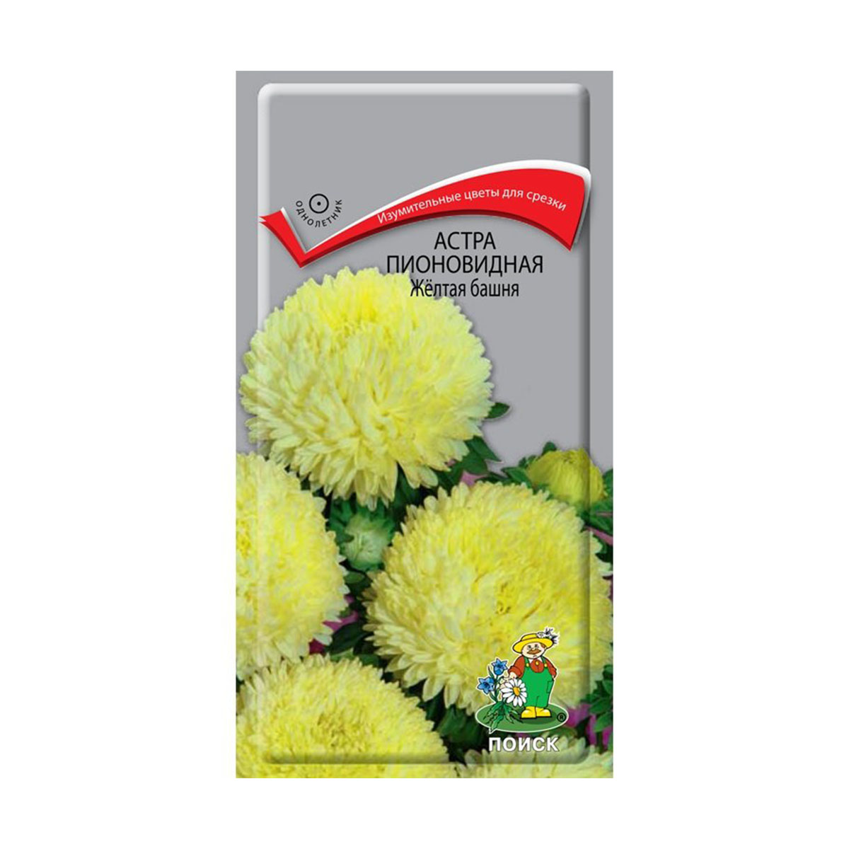 Семена цветов астра пионовидная "желтая башня" ("1) 0,3 г (10/100) "поиск"