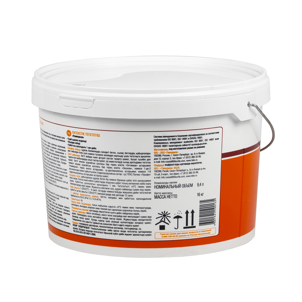 Шпатлевка латексная "универсал" 16 кг (1/44) текс