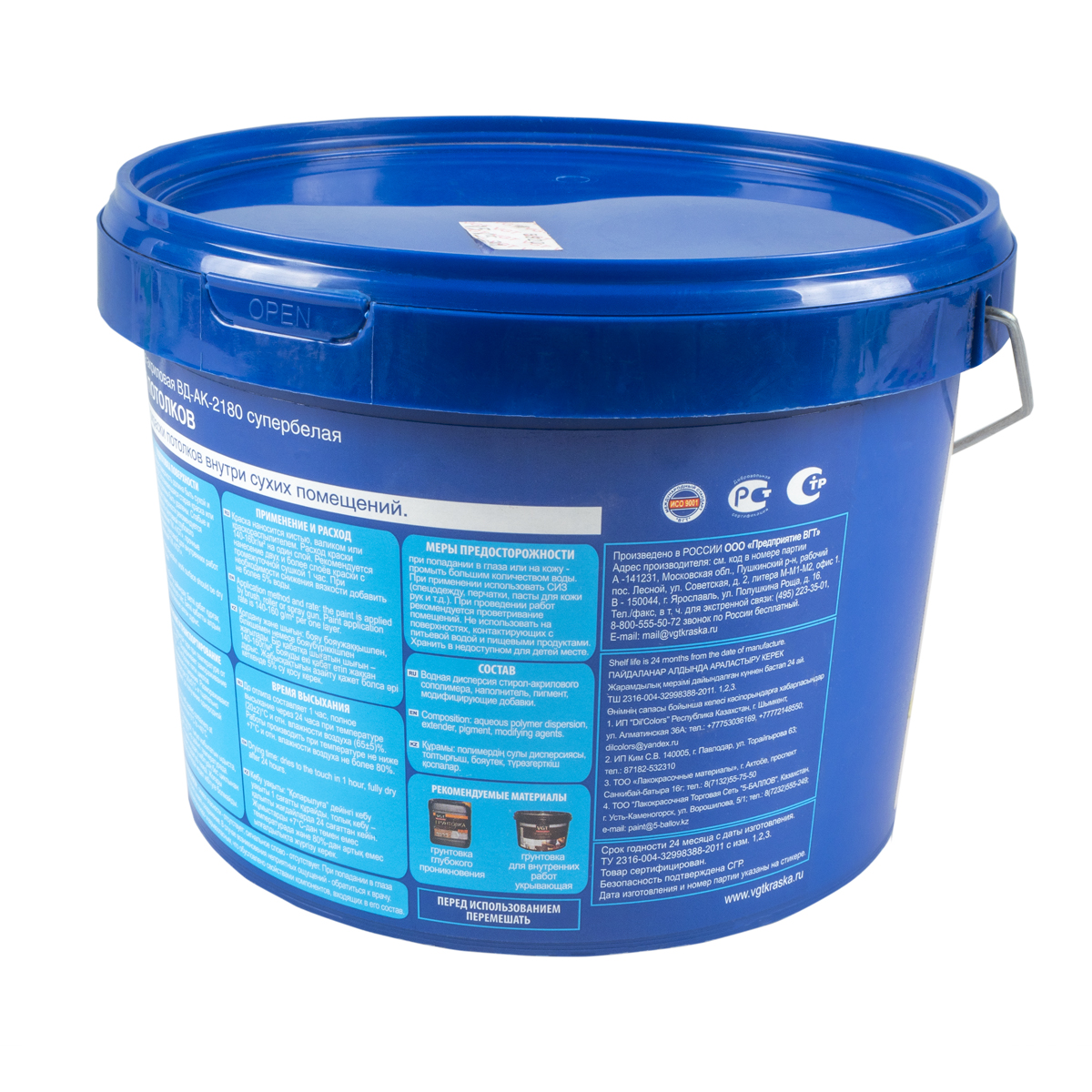 Краска вд-ак-2180 для потолков  супербелая  3 кг (4) "вгт"
