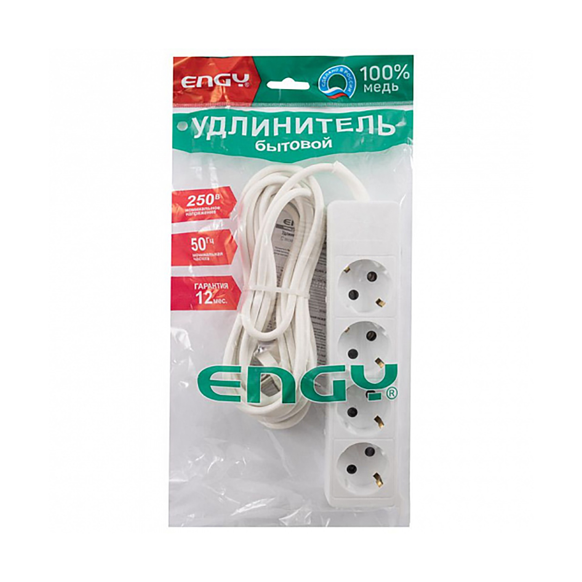 Удлинитель "engy гранд"  5 м, 4 розетки с заземл. (пвс 3 х 0,75), белый (1/25)