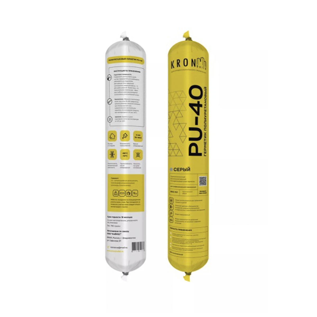 Герметик полиуретановый "kronbuild pu-40" 600 мл серый (20)