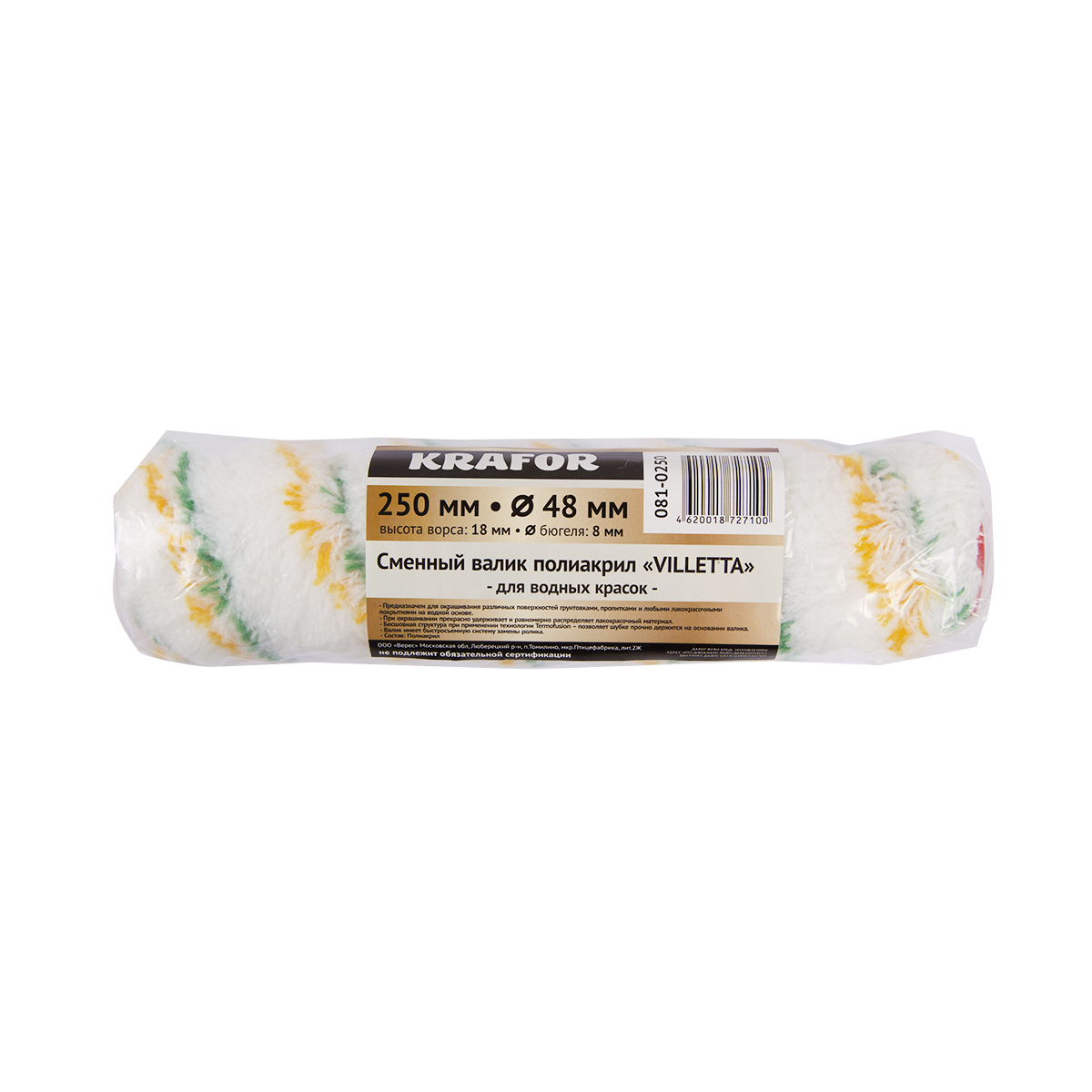 Валик запасной полиакрил "villetta"  d48/250 мм (ворс 18 мм) бюгель 8 мм (1/100)  "krafor" 081-0250