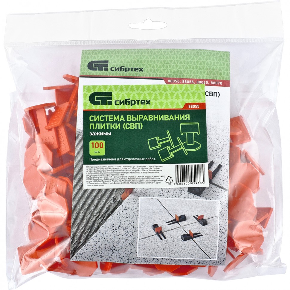 Система выравнивания плитки СВП, зажимы, 100 шт в пакете Сибртех (88055)