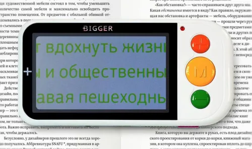 Лупа электронная Bigger B2.5-43TV