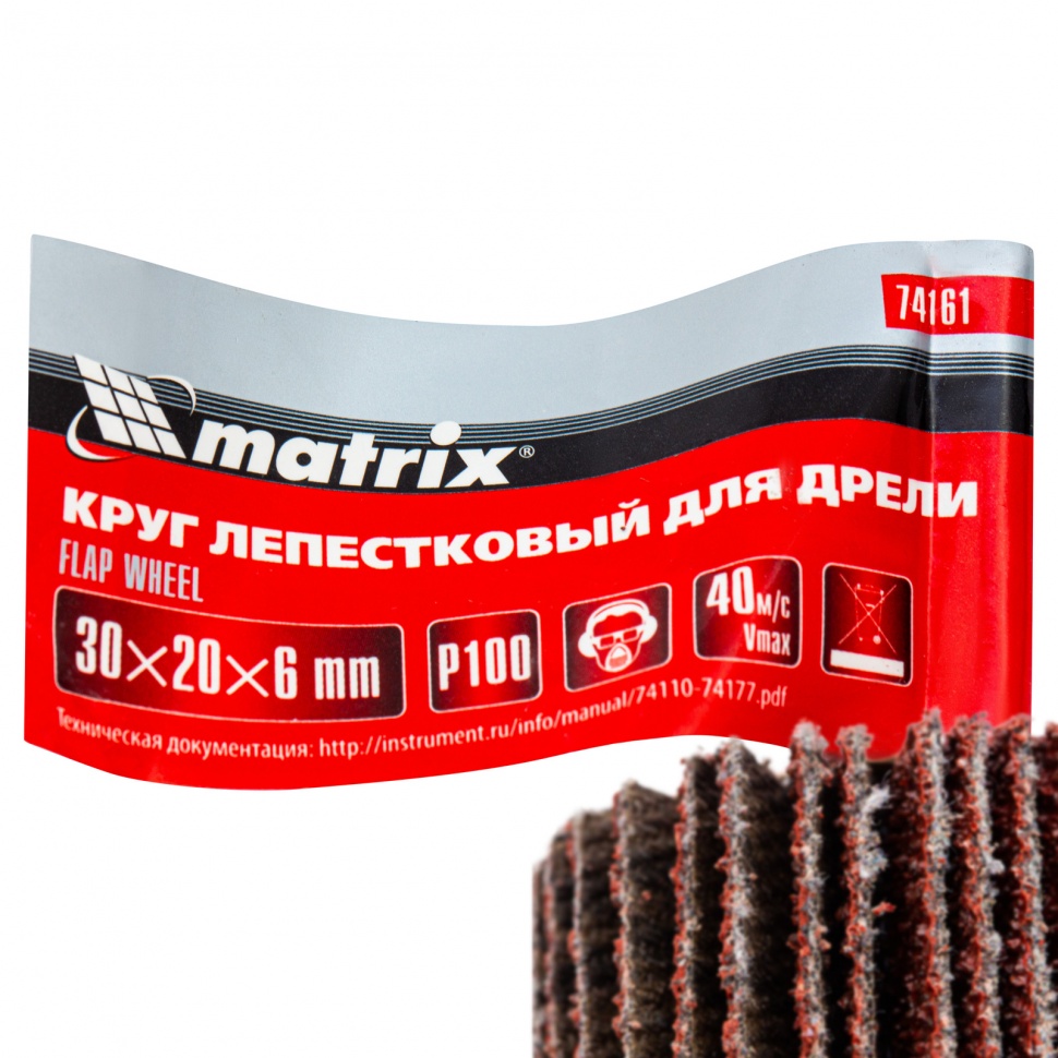 Круг лепестковый для дрели, 30 х 20 х 6 мм, P 100 Matrix (74161)