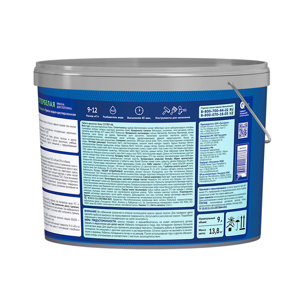 Краска в/д "профи" для потолков супербелая  9 л (1) текс