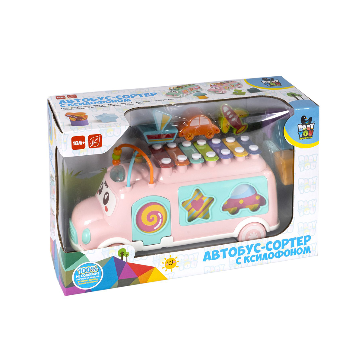Игрушка-сортер автобус с ксилофоном (розовый) "bondibon" вв4749
