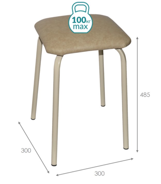 Табурет квадратное мягкое сиденье (бежевый) ножки сталь (1/5) "виолет"