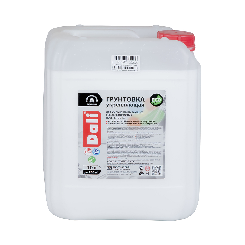 Грунтовка "dali" акриловая укрепляющая 10 л (1) "рогнеда"