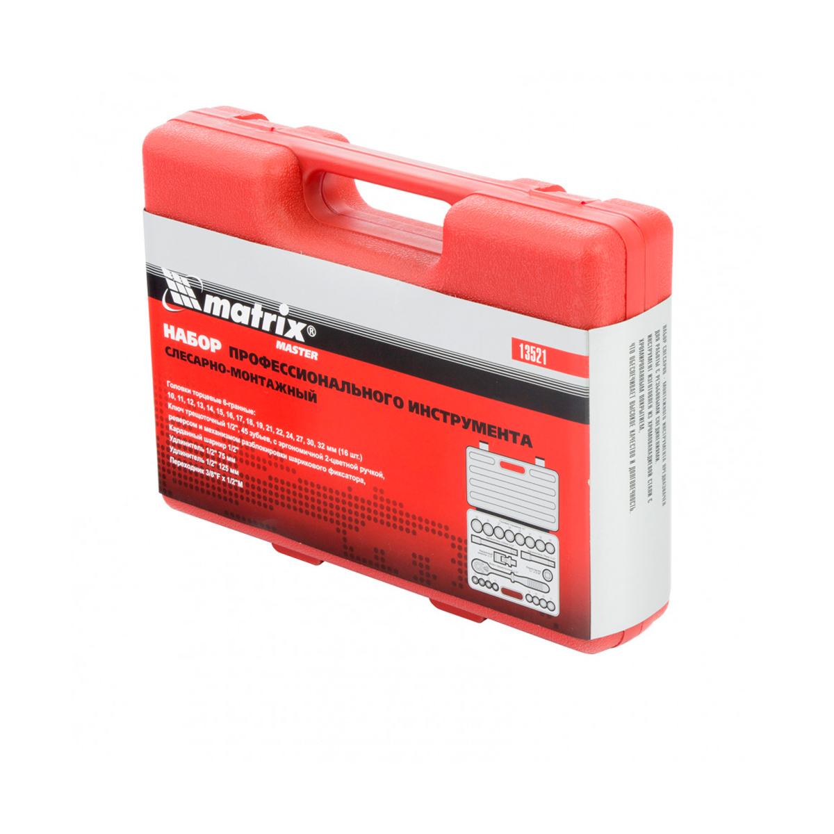 Набор инструмента слесарно-монтажный с квадратом 1/2" (21 предм.) (1/6) "matrix"