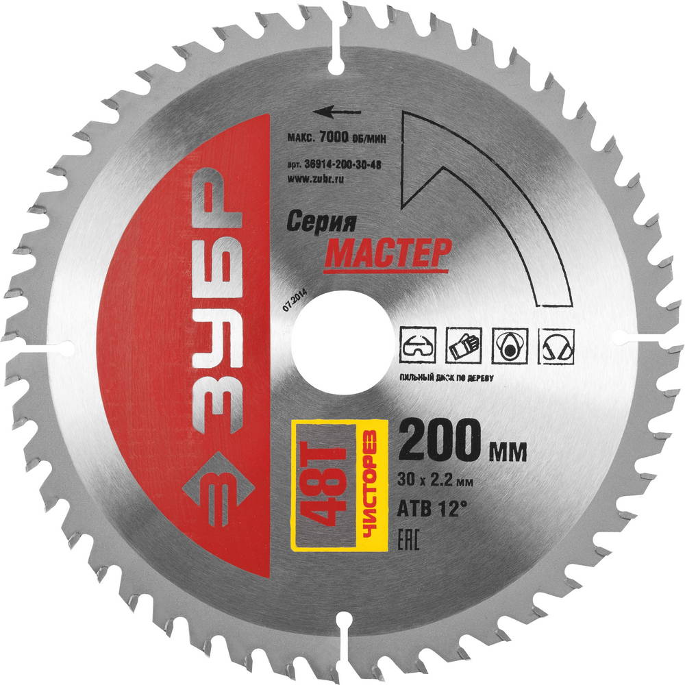 ЗУБР Чистый рез, 200 x 30 мм, 48Т, пильный диск по дереву (36914-200-30-48)