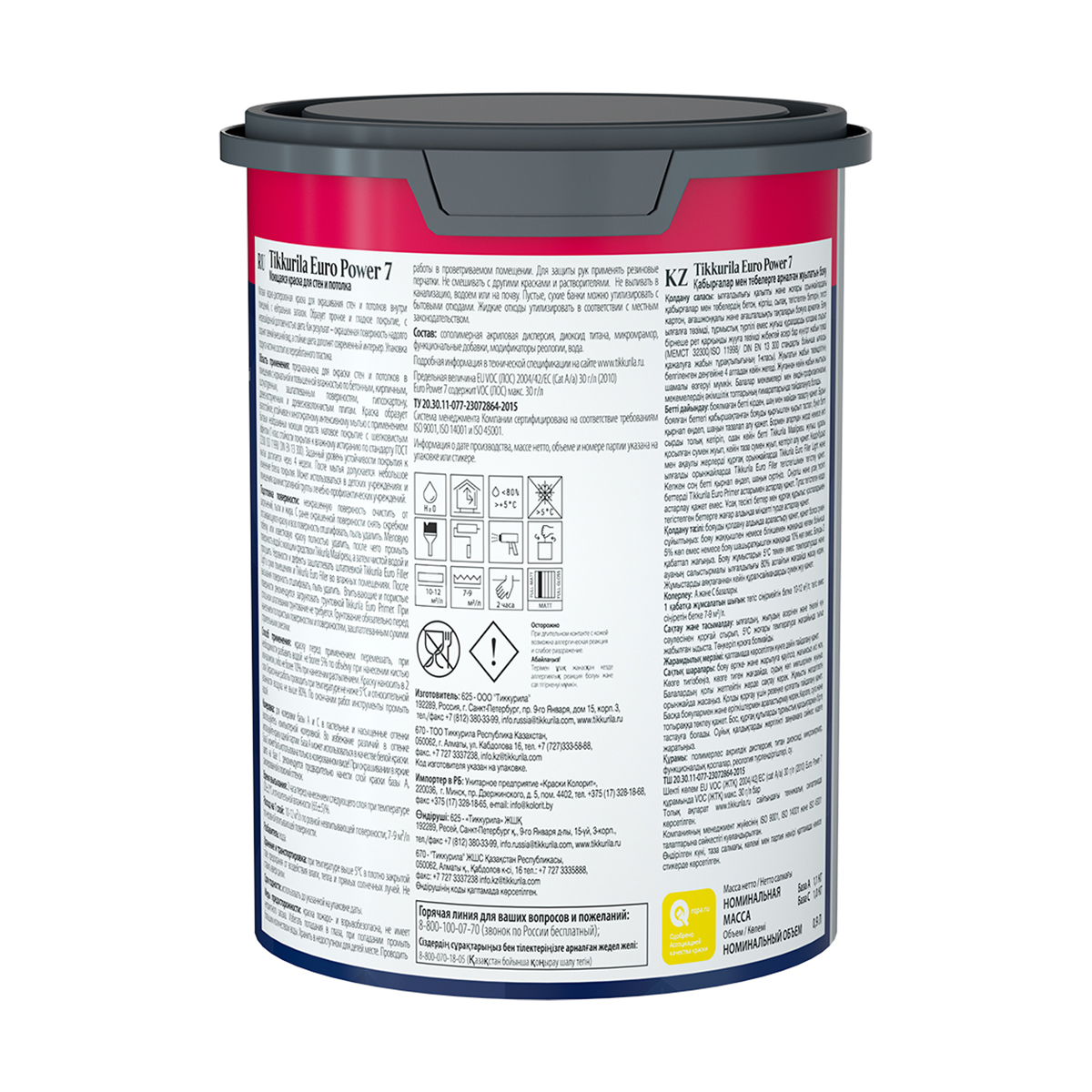 Краска "euro power-7"  база с  0,9 л (1/6) моющаяся для стен и потолков "тиккурила"