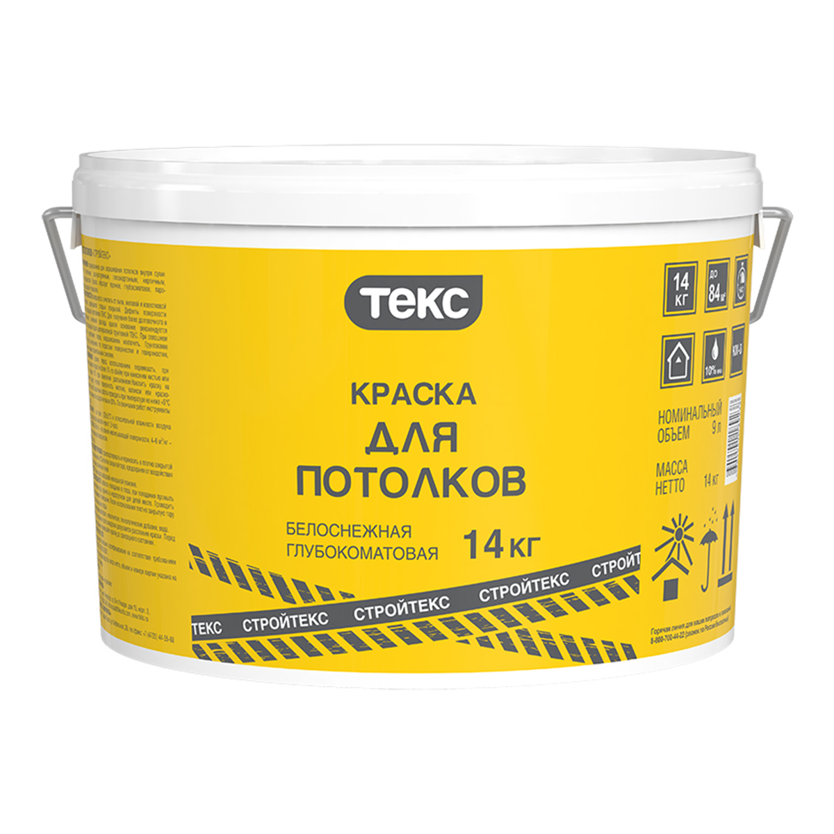 Краска в/д "стройтекс" для потолков 14 кг (1) текс