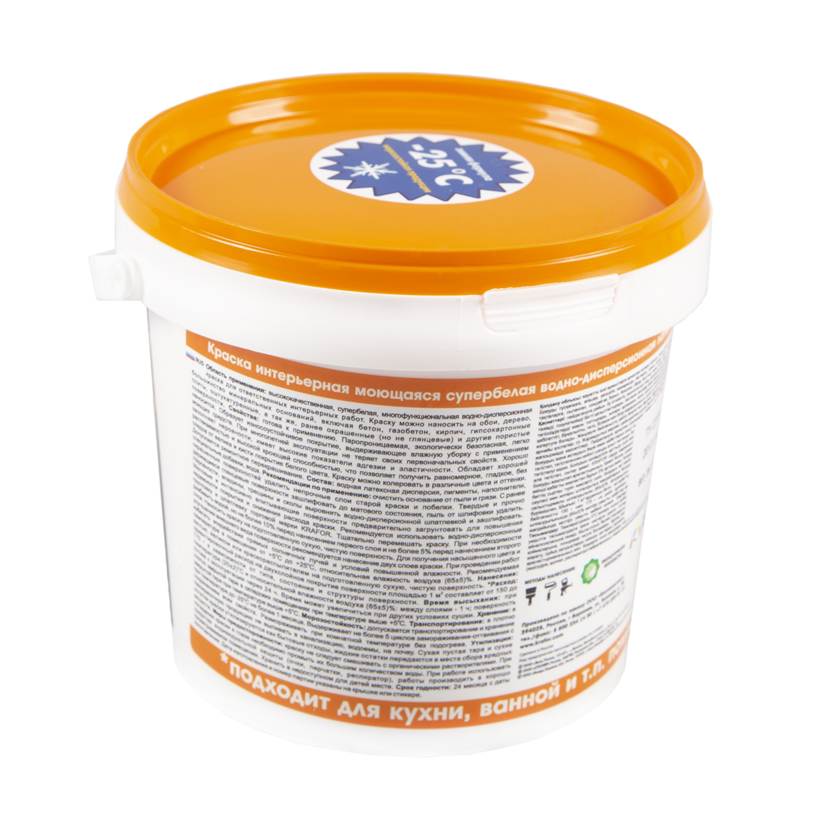 Краска в/д латексная  интер. моющаяся супербелая  1,5 кг (1/6) "krafor"   (оранж.)