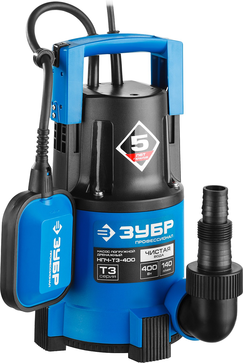 Дренажный насос ЗУБР с минимальным уровнем откачки, 400 Вт, Профессионал