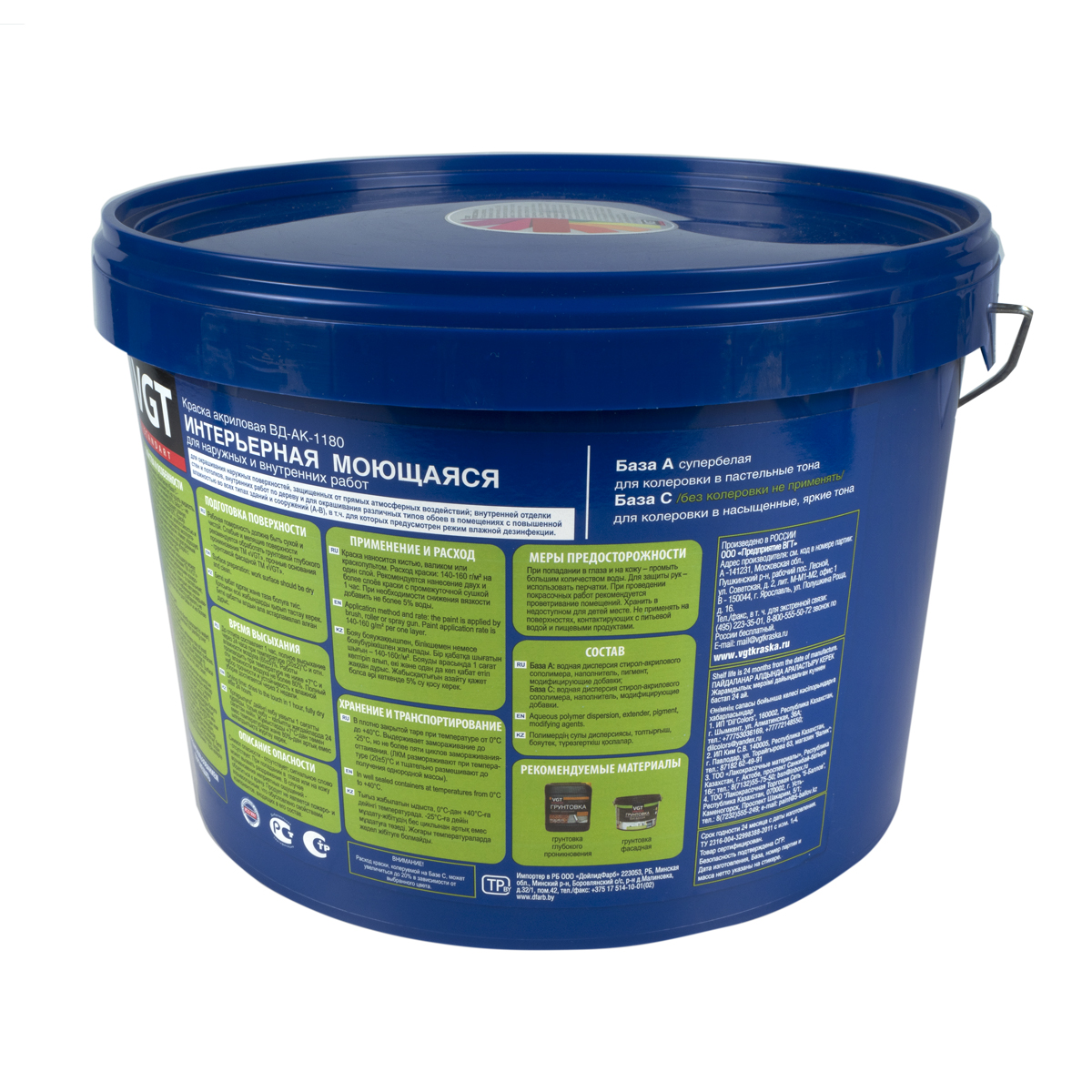 Краска вд-ак-1180 интерьерная моющаяся база с 13 кг (1) "вгт"