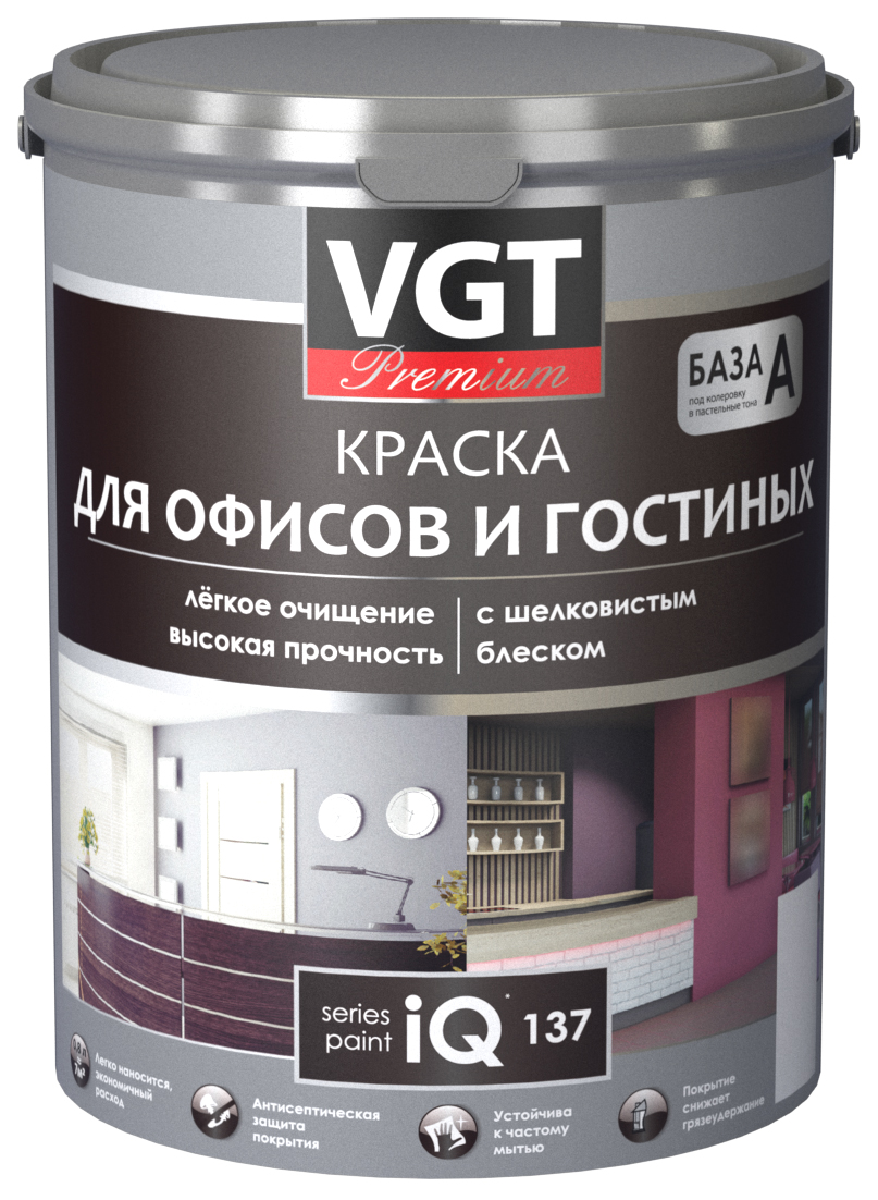 Краска акриловая "premium" для офисов и гостиных iq137 база а шелков. 0,8 л/ 1 кг (6) "вгт"