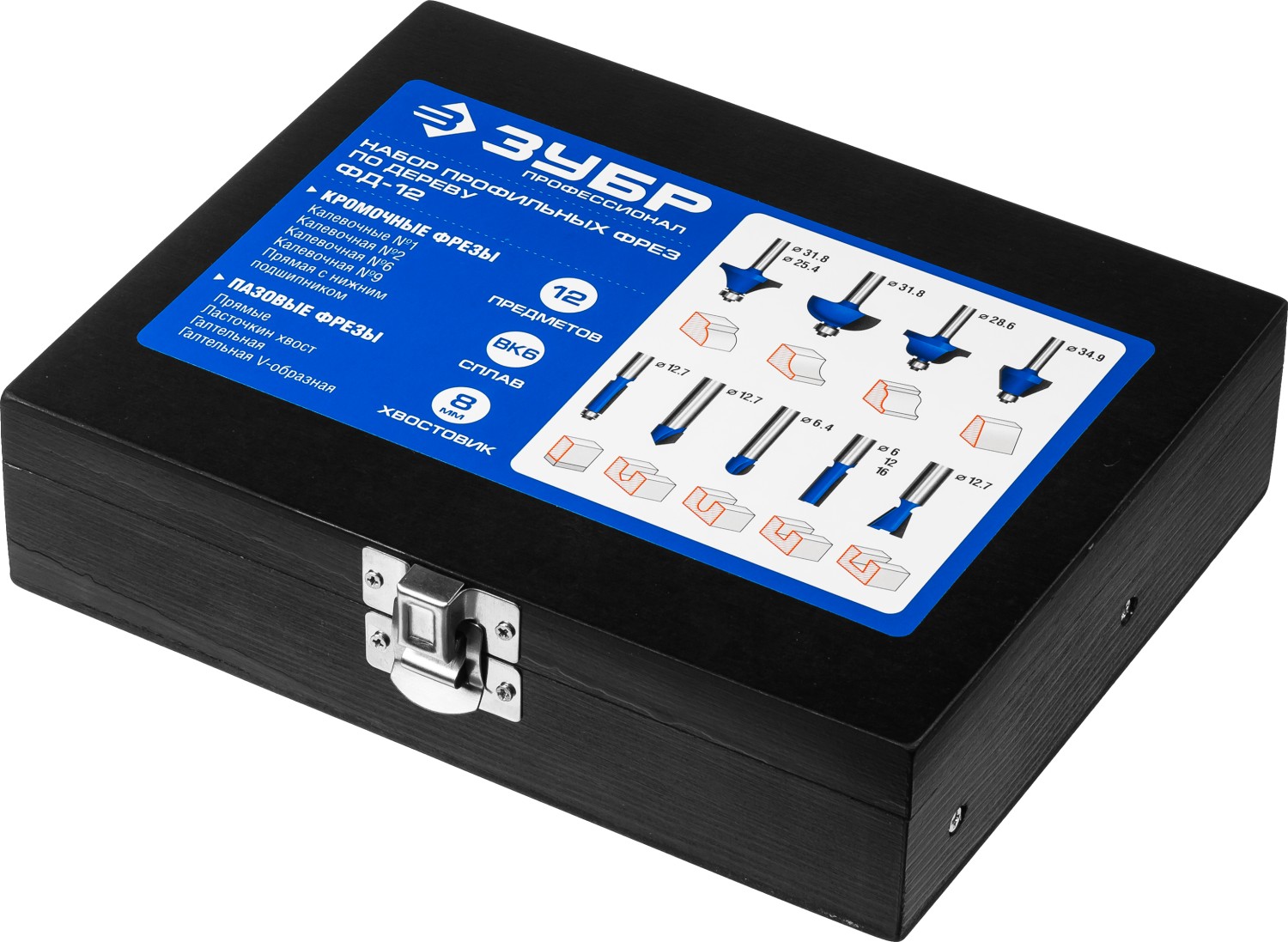 ЗУБР 12 шт, набор профильных фрез по дереву, Профессионал (28796-H12)