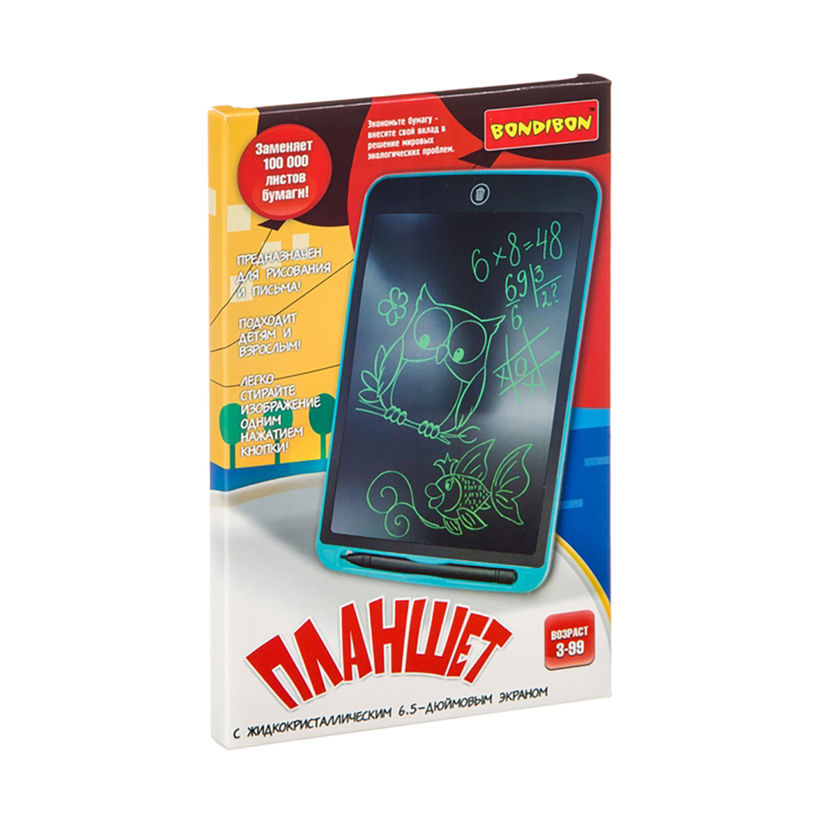 Планшет игровой с жк-экраном 6,5" голубой "bondibon" вв4211