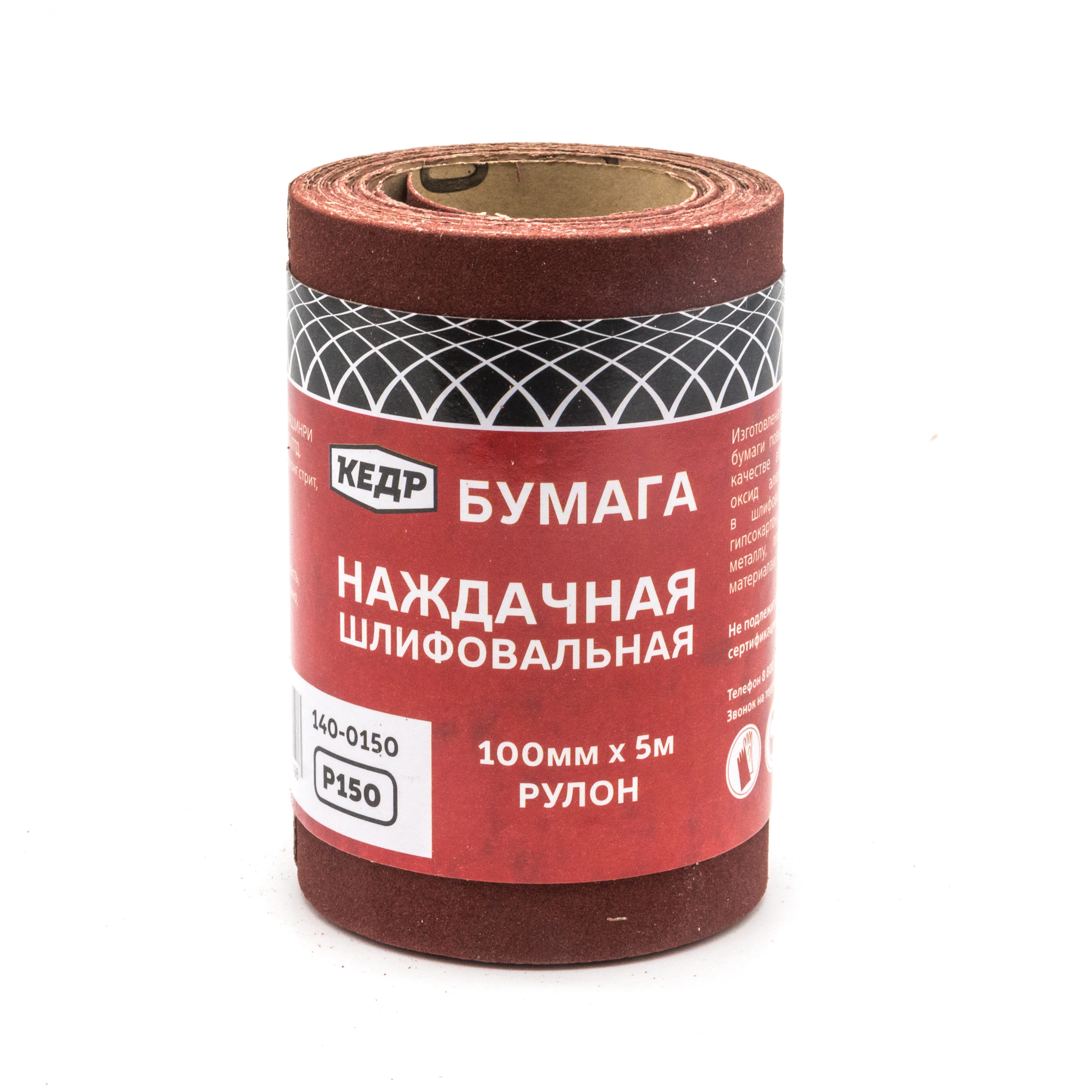 Бумага наждачная шлифовальная  p 150  рулон 100 мм х 5 м  (1/48) "кедр" 140-0150