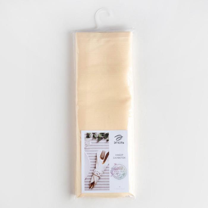 Салфетки столовые "этель" elegance 45*45 см набор 4 шт. (молочный) (1/34) 7091159