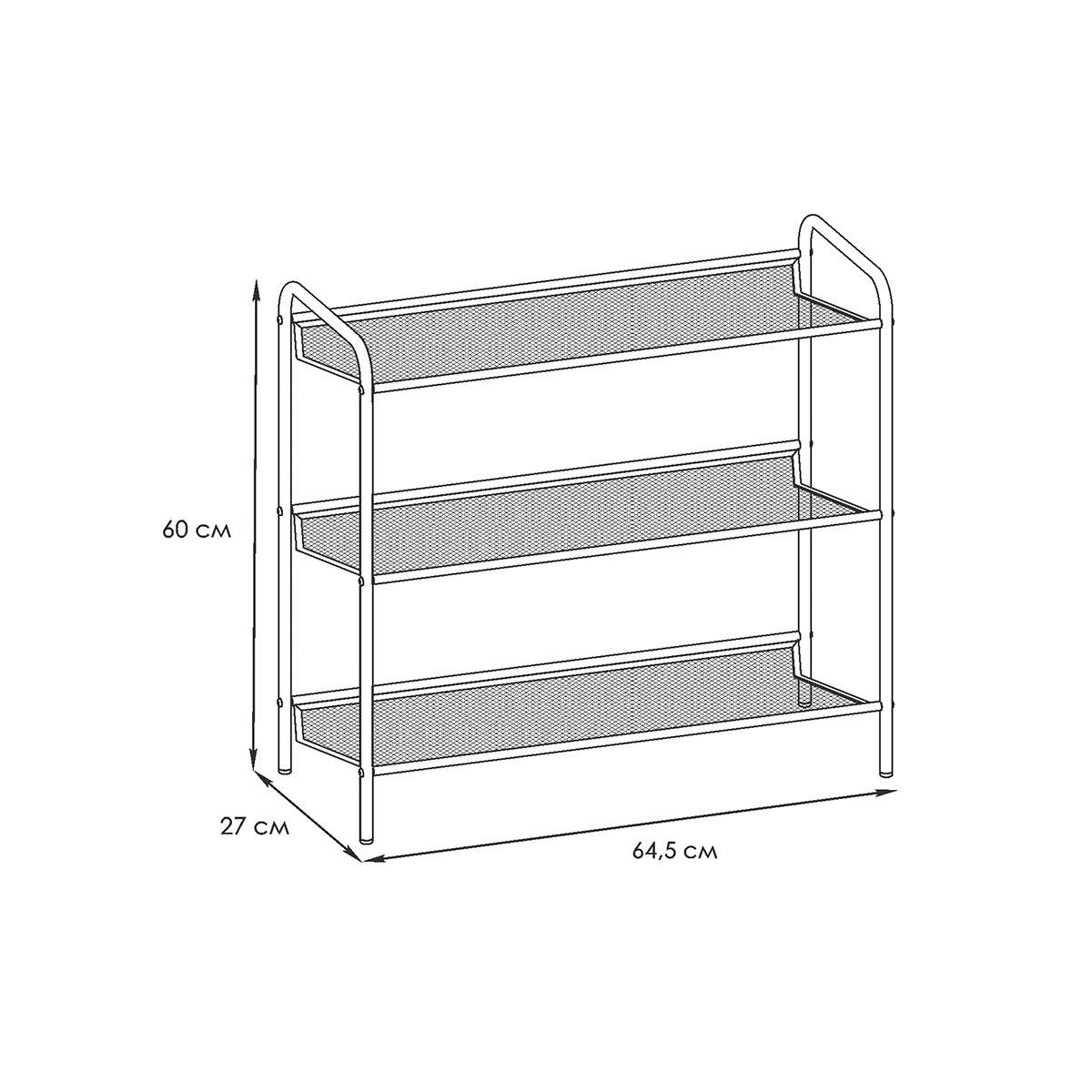 Подставка для обуви "женева 23" 3 полки (645*270*600 мм) черный (1) пдо ж23 ч
