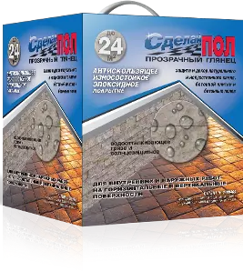 СДЕЛАЙ ПОЛ ПРОЗРАЧНЫЙ ГЛЯНЕЦ эпоксидное двухкомпонентное покрытие для пола (24кв.м.)