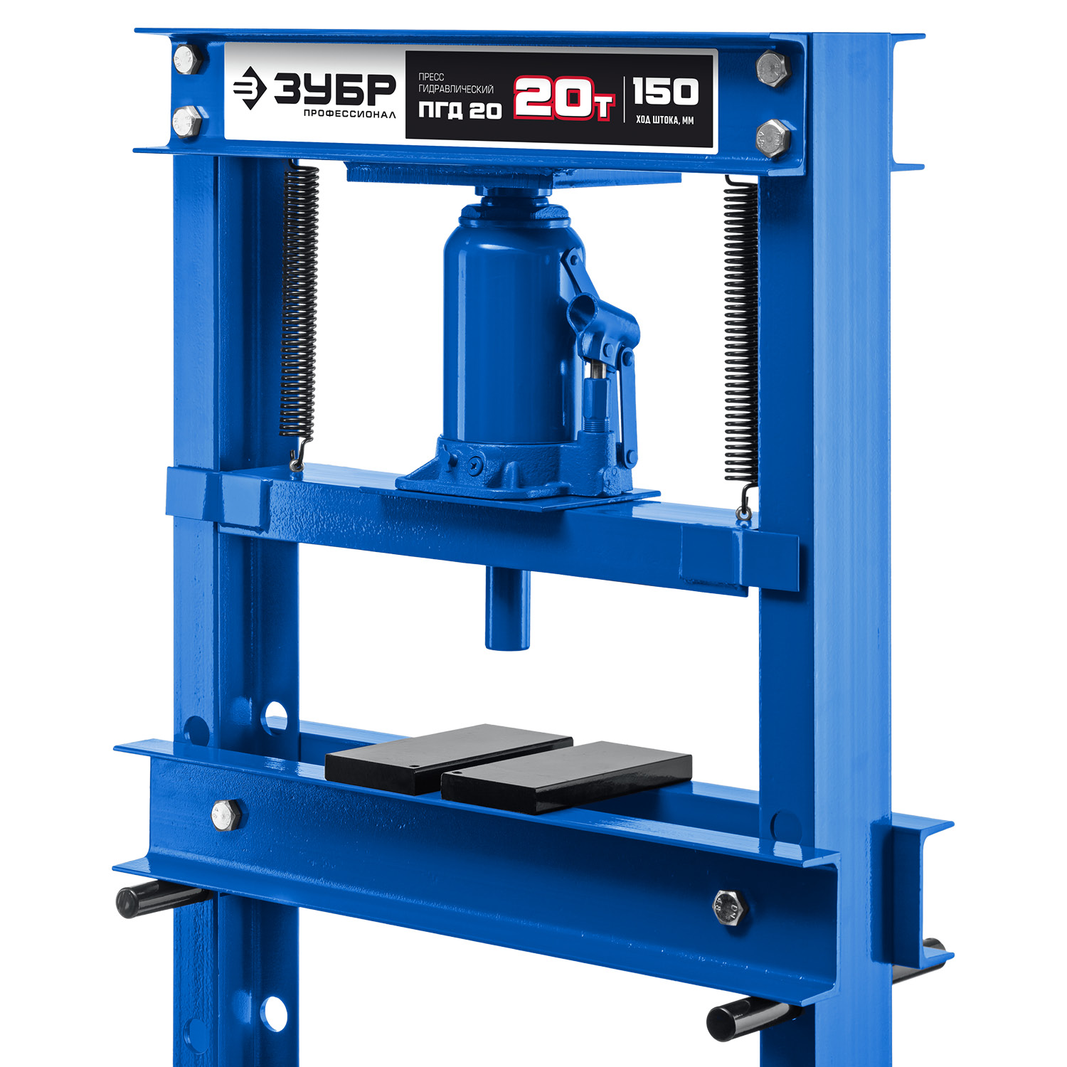 ЗУБР ПГД-20, 20 т, гидравлический пресс с домкратом и возвратными пружинами, Профессионал (43070-20)