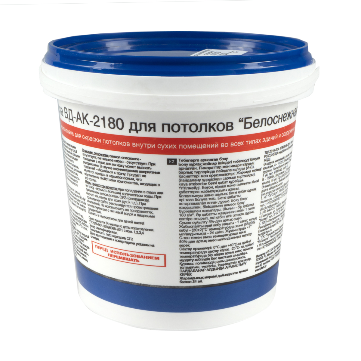 Vgt вд ак 2180. Краска интерьерная vgt белоснежная. краска для потолков vgt белоснежная вд-ак-2180, 1,5 кг. краска вдак-2180 интерьерная белоснежная. вд ак 2180 антистатическая.
