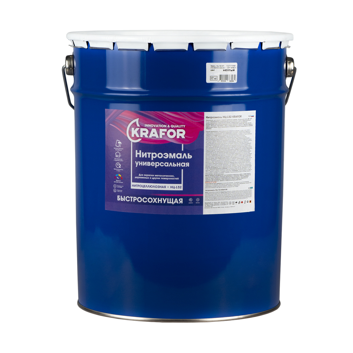 Эмаль нц-132 желтая 17 кг (1) "krafor"