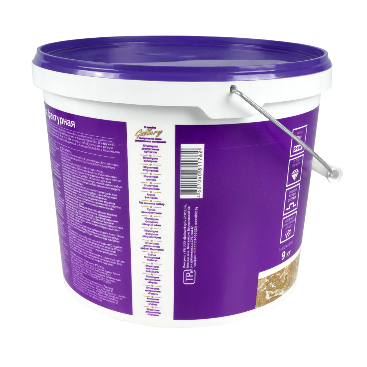 Штукатурка фактурная 9 кг (1) "vgt gallery"