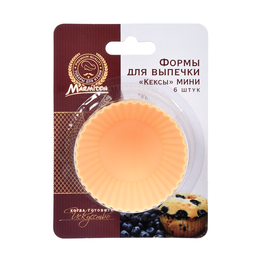 Формы для выпечки "кексы" d=7 см х 4 см силикон., набор 6 шт. (20) "marmiton" 11160