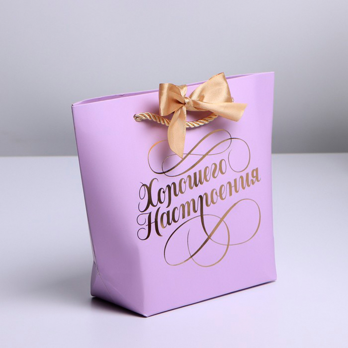 Пакет подарочный "настроение" 21*17*7 см (1/200) "дарите счастье" 7183891