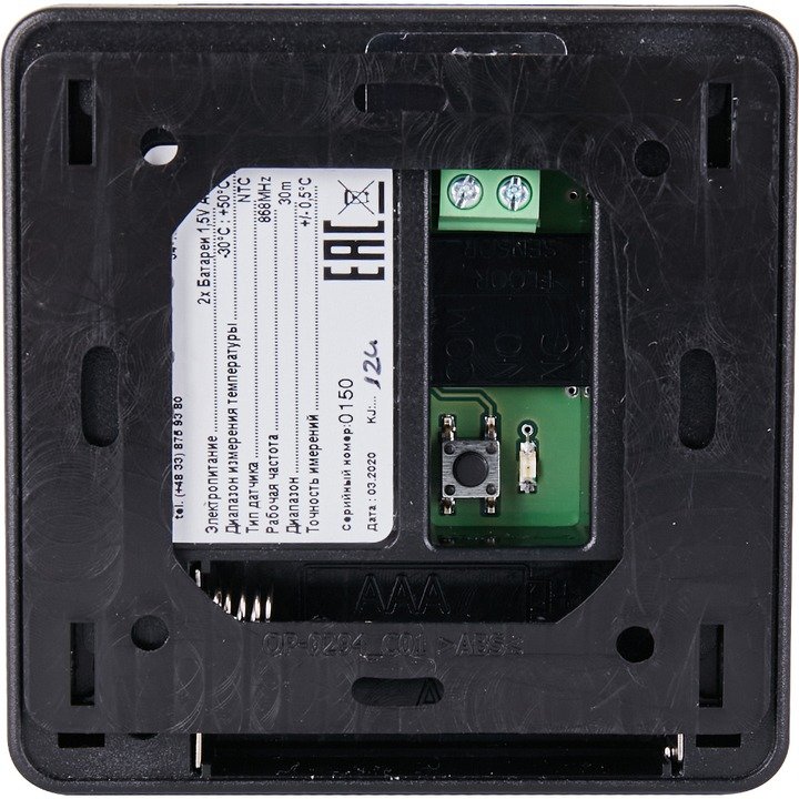 Беспроводной датчик пола STOUT C-8f, черный